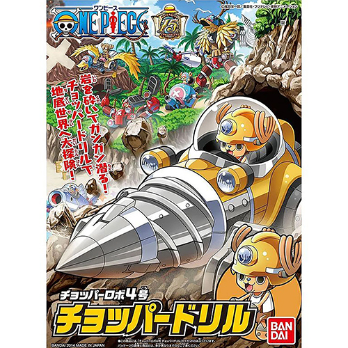 Bandai - 800 (0028) Chopper Robot 1 Chopper Drill - 58893 (Model kit)