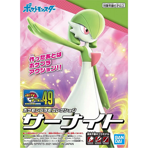 Bandai - 1200 (0031) Pokemon Plamo Collection 49 Select Series Gardevoir - 62078 (Model kit)