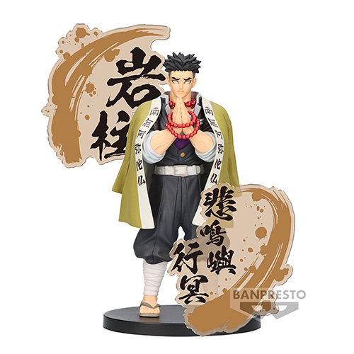 Demon Slayer Kimetsu no Yaiba Figure Ex - A: Gyomei Himejima (Figurine) (Banpresto)