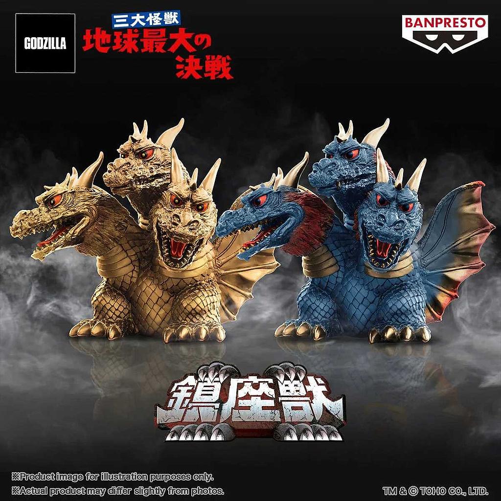 Toho Monster Series Enshrined Monsters King Ghidrah (1964)(Figurine)(Banpresto)