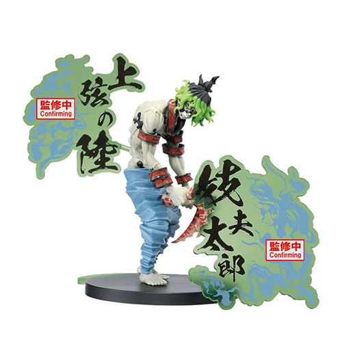 Demon Slayer: Kimetsu No Yaiba Figure Demon Series EX [Daki/Gyutaro](B:Gyutaro)(Figurine)(Banpresto)