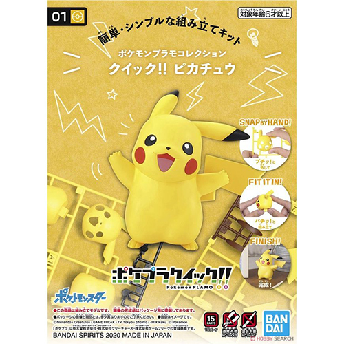 Bandai - 650 (0031) Pokemon Plamo Collection Quick!! 01 Pikachu (Model kit)