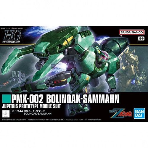 Bandai - 3200 (0028) HG 1/144 Bolinoak - Sammahn (Model kit)