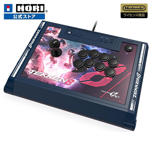 HORI Tekken 8 Fighting Sticks Alpha (PS4/PS5/PC)